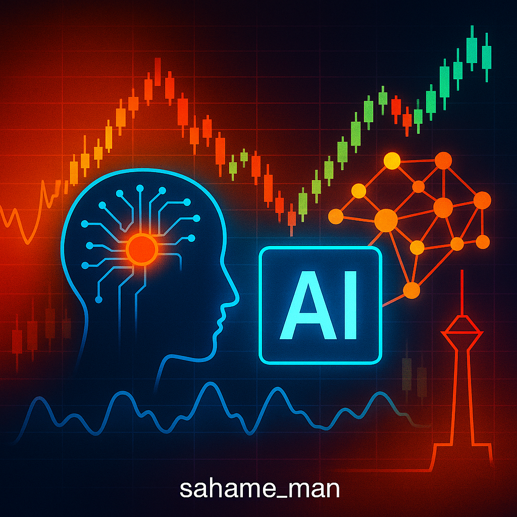 بهترین ابزارهای هوش مصنوعی